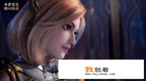 陶昊出手救走小舞和唐三是哪一集？