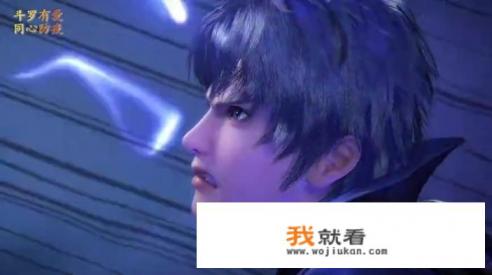 陶昊出手救走小舞和唐三是哪一集？