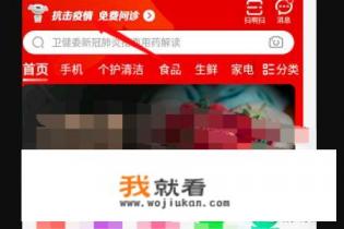 望月直播靠谱吗？