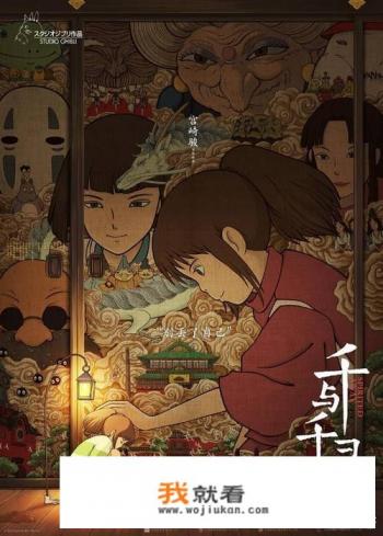 千与千寻主题曲歌词（日文版）？