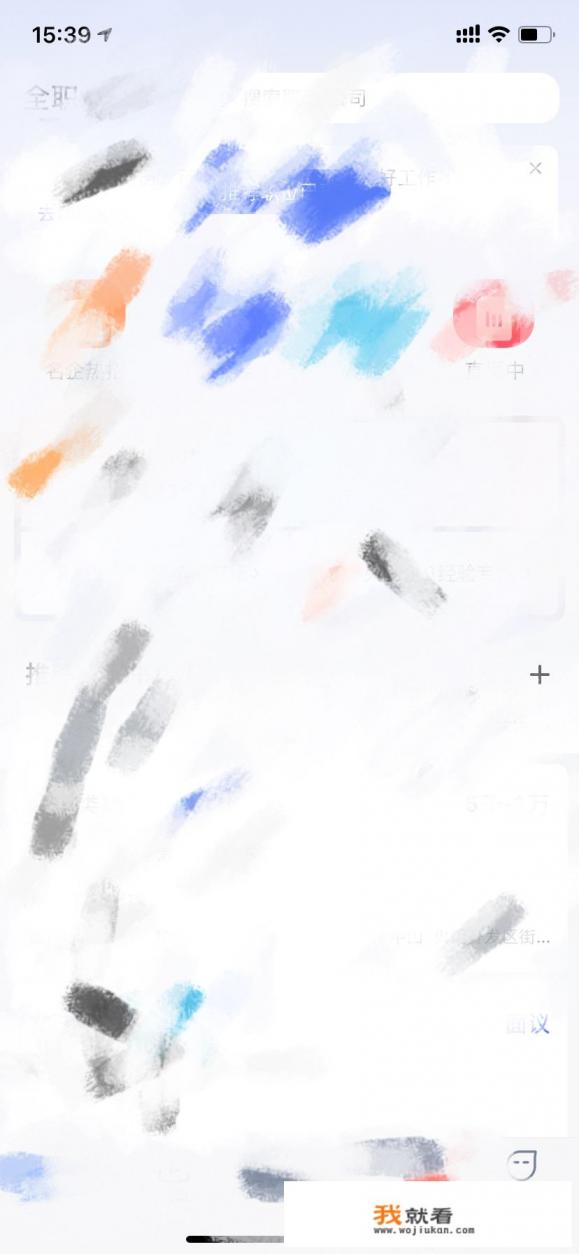 智联招聘系统自动标记不合适怎么取消？