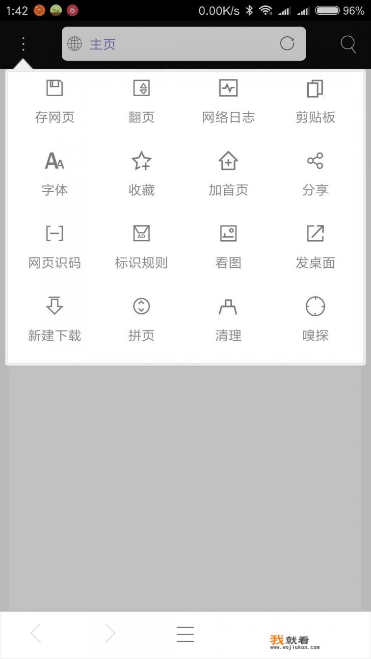 我们一起走向幸福多少集？