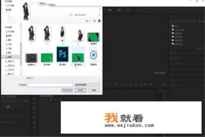 adobepremierepro声音怎么添加？