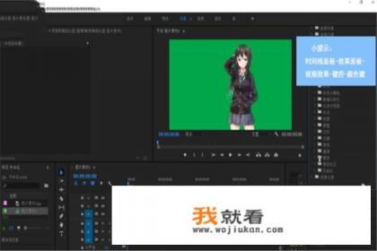 adobepremierepro声音怎么添加？