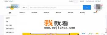 怎么解绑我的智联账号？