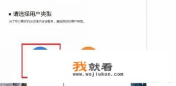 怎么解绑我的智联账号？