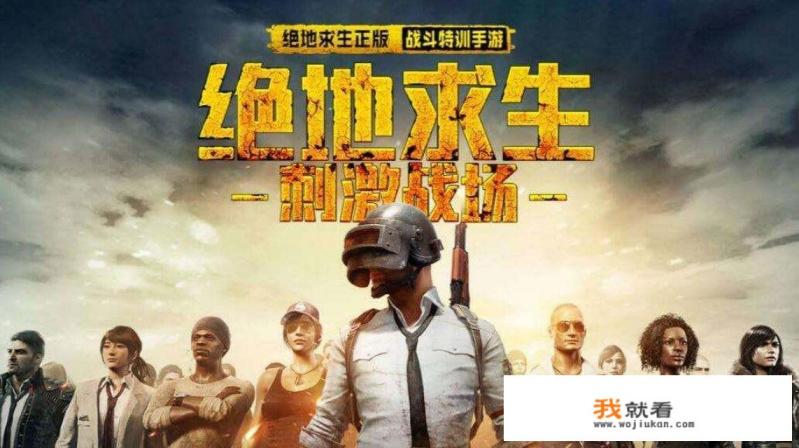 你玩过哪些“值”或“坑”的付费游戏，可以用视频分享吗？