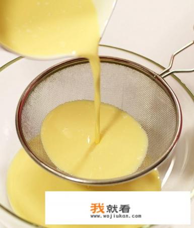 蛋挞液是怎么做的？