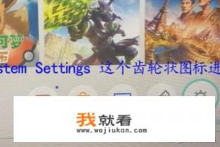 ps4怎么加速网络？