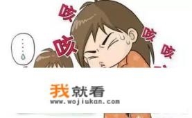 小孩感冒咳嗽期间应当注意些什么，有什么东西是不能吃的？