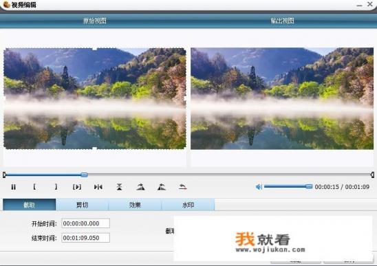 好用的、速度快，免费的视频剪切、合并软件有何推荐？