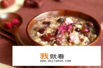 红豆、糙米、薏米煮粥好吗？
