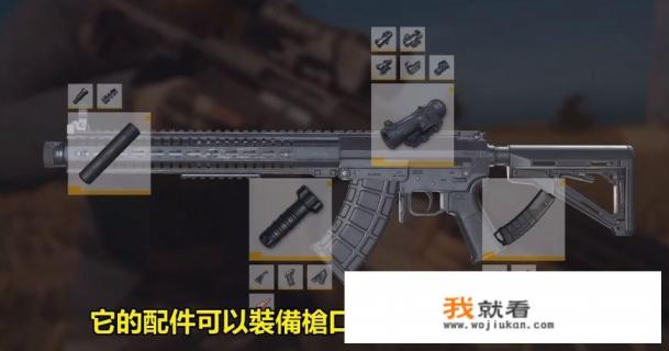 怎么评价《刺激战场》游戏中即将加入的镭射瞄准器？