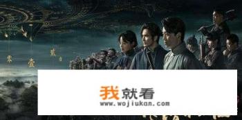 鬼吹灯2包括哪几部？