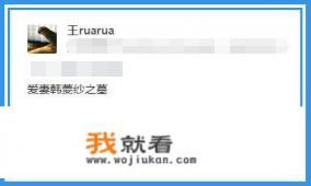 名字里面有记忆的游戏？