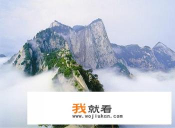 几月份爬华山最合适？