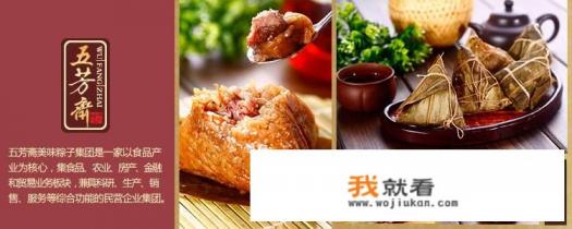 嘉兴粽子为什么这么好吃？