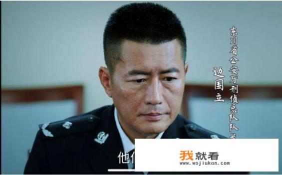 《巡回检察组》中，边国立有没有权力直接逮捕冯森？