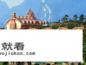 广州有哪些有湖的景点推荐呢？