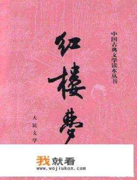 重生在京城超级家族的小说？