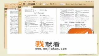 哪种pdf阅读器好用？
