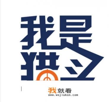 智联招聘和前程无忧哪个好？