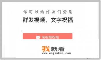 如何在qq群里设置群发消息？