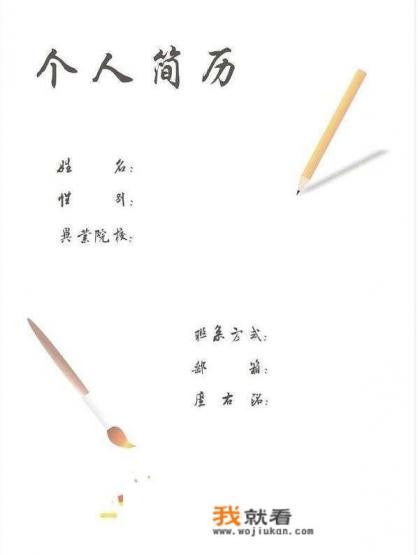 智联的投递邀请是谁发的？