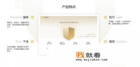 三星手机安全软件有哪些？哪种最好用？