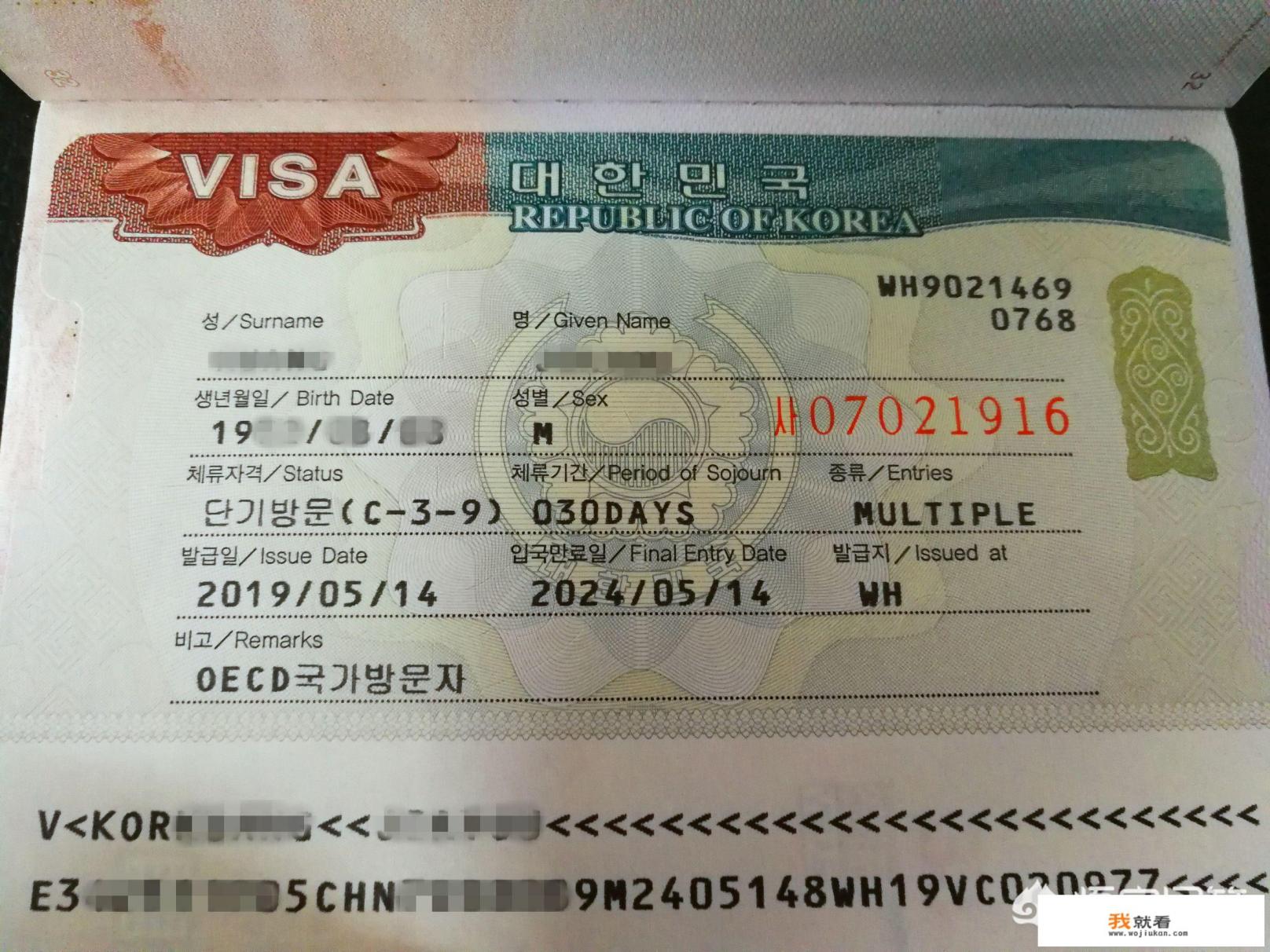日本旅游签证必须要存款5w以上才行吗？