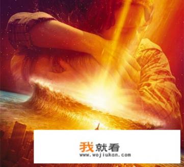 《流浪地球》和《天地大冲撞》相比，谁更好看？