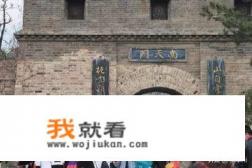 古北水镇两日游需要买两次门票？