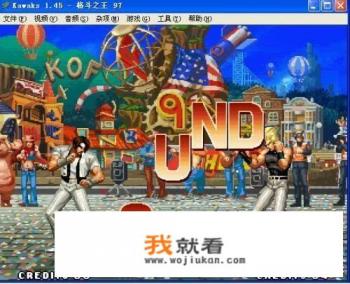请问大家现在下载fc、街机、md游戏包含模拟器在哪里下载的？