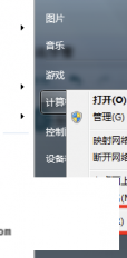win7驱动怎么下载安装？