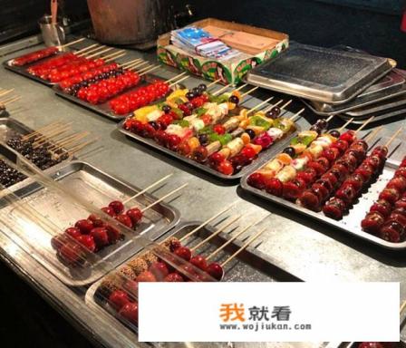 花式糖葫芦的多种串法？