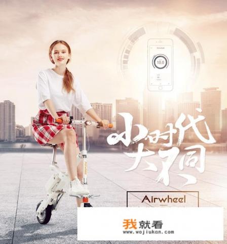 可折叠电动车价格,续航里程,时速多少？