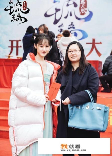 琉璃美人煞，要救的妖怪是什么啊?就是紫狐喜欢的那个？