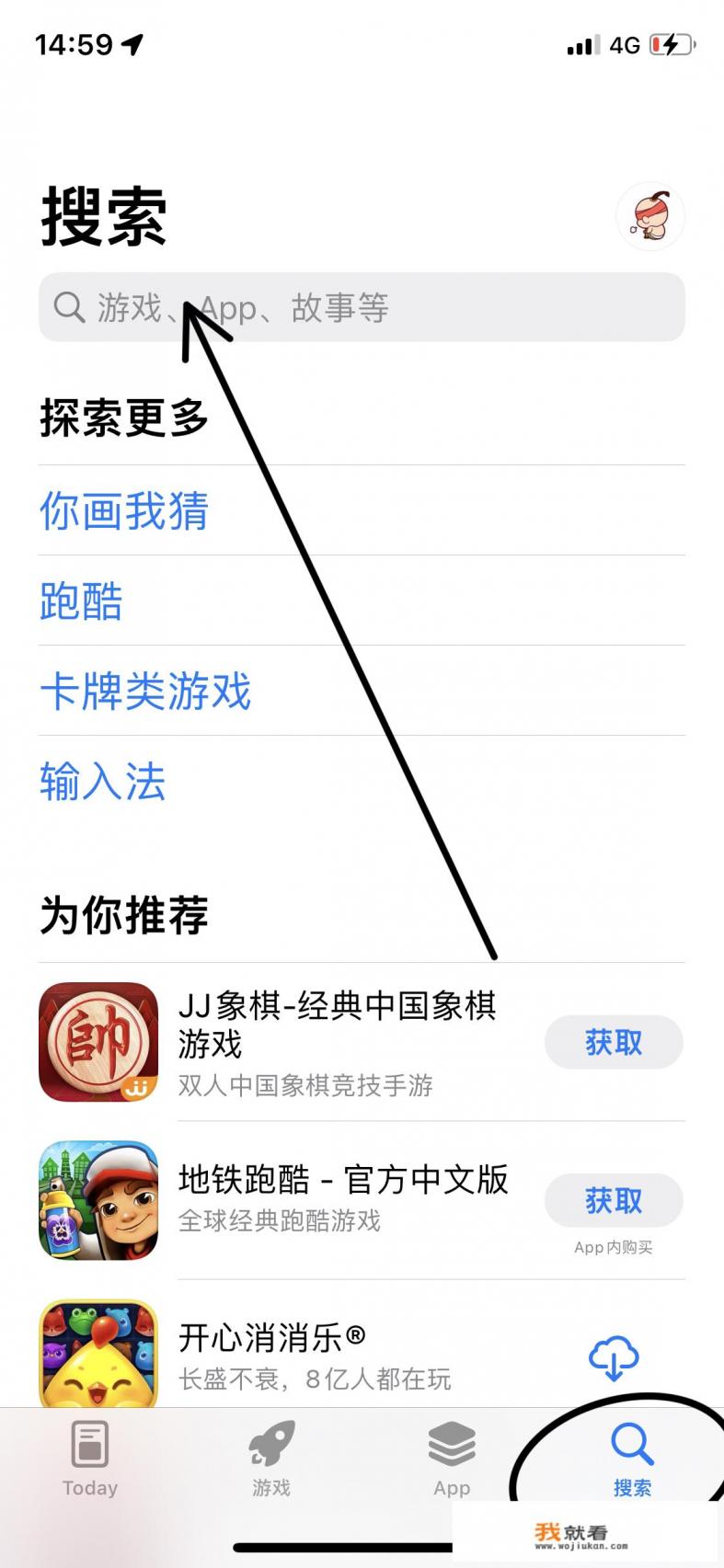 怎样给手机安装闹钟？