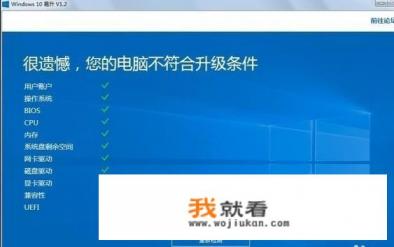 win10为什么我打不开NVIDIA控制面板？