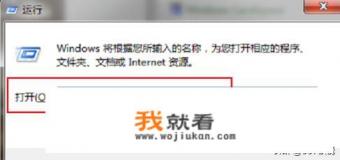 win10为什么我打不开NVIDIA控制面板？