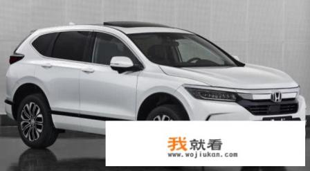 本田推出全新车型皓影，与冠道相比谁更值得拥有？