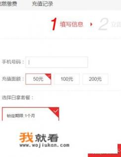 免费充手机话费的方法？