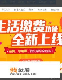 免费充手机话费的方法？