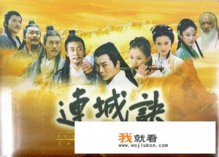 连城诀有哪些门派？
