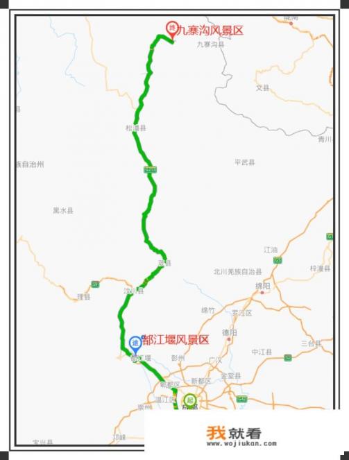 九寨沟在四川哪个城市？