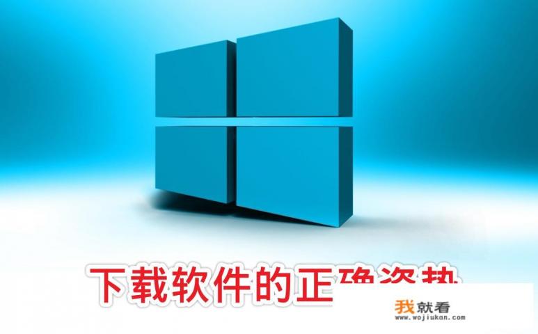 好记星平板电脑怎样下载东西？