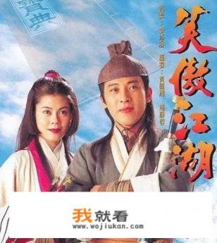 笑傲江湖吕颂贤版解说大结局？
