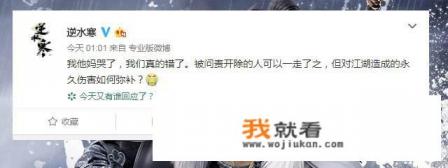 有钱人玩游戏，PDD直接干上贵族十二，无意暴露自己Q币，这个数字巨恐怖，能比吗？