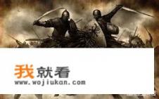 我下载了手机版骑马与砍杀，求怎样安装？