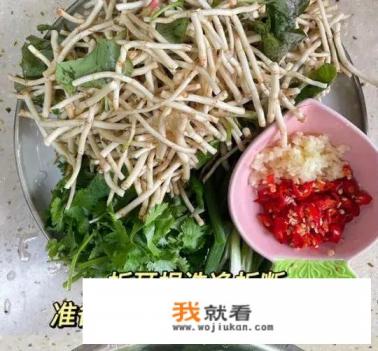 折耳根怎么吃？